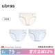 ubras動(dòng)物印花純棉內褲女7A抗菌透氣襠可愛(ài)中低腰少女生三角短褲 漣漪藍色+漣漪藍色+白色 3條 L