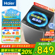 海爾（Haier）10公斤波輪洗衣機全自動(dòng)一級能效大容量家用強勁動(dòng)力洗脫一體 桶自潔 智能預約單脫水以舊換新 納米微泡凈+超凈洗1.10洗凈比Z10E0