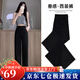 蘿美醬黑色西裝褲子女闊腿春秋冰絲2025新款垂感直筒小個(gè)子夏天窄版休閑 黑色一?？巯募颈z常規(guī) XL 【建議110-120斤】