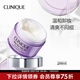 倩碧 （CLINIQUE）面部及眼部卸妝霜（紫胖子卸妝霜） 200ml