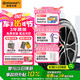 德國馬牌（Continental）汽車輪胎 235/65R17 108V XL FR UX7 適配本田 CR-V 凱迪拉克XT5