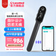 凱聯(lián)茵諾電動(dòng)胰島素注射器0.1U高精度 隱針設(shè)計(jì)仿若無(wú)痛智能注射筆app提醒 電動(dòng)胰島素注射筆+app管理