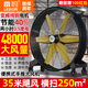 雷豹（LEBON）工業(yè)風(fēng)扇強力超大移動圓筒工業(yè)大風(fēng)扇工廠倉庫體育場永磁無刷大功率強力落地扇風(fēng)扇大風(fēng)力趴地扇 36寸【全金屬鐵皮機身】變頻純銅電機-直吹35米