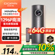 盯盯拍行車(chē)記錄儀MINI Pro 1296P高清 星光夜視 智能語(yǔ)音聲控 WiFi互聯(lián)