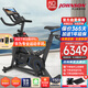 喬山（JOHNSON）動(dòng)感單車(chē) 家用智能健身車(chē) 室內自行車(chē) 運動(dòng)健身器材7.0IC