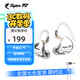SUPER TFZ MY LOVE 錦瑟香也 耳機監(jiān)聽入耳式HIFI有線耳機Type-c接口監(jiān)聽游戲電競耳機發(fā)燒舞臺耳返 GT-性能版【3.5口無麥3米版】