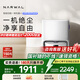 云鯨（NARWAL）掃地機(jī)器人J5 Pure 掃拖一體自動(dòng)清洗全自動(dòng)拖地擦地洗地機(jī) 機(jī)械臂仿生手外擴(kuò)毛發(fā)0纏繞 水箱版