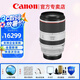 佳能（Canon）RF全畫幅微單鏡頭 專業(yè)變焦鏡頭 適合R7 RP R10 R5 R6二代 R8 R50 R100微單相機(jī) 遠(yuǎn)攝變焦RF70-200 F2.8L IS USM