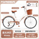 永久（FOREVER）自行車(chē)通勤車(chē)自行車(chē)學(xué)生單車(chē)自行車(chē)通勤自行車(chē)女士自行車(chē) 白 【升級加厚鞍座-加粗后衣架】 單速26寸【適合155-175cm】