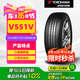 優(yōu)科豪馬橫濱輪胎/汽車(chē)輪胎 215/50R17 91V ADVAN dB V551V 原配本田思域