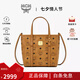 MCMToni Visetos經(jīng)典老花時尚單肩斜挎包菜籃子托特包送女生禮物 干邑色MWPAATN04CO001