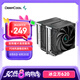 九州風(fēng)神（DEEPCOOL）冰立方 AK620 CPU風(fēng)冷散熱器（鍍鎳六熱管/260W散熱/FDB風(fēng)扇/矩陣鰭片）