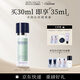 摩肯（MORCANCOS）水潤沁膚隔離霜保濕妝前乳打底三合一均勻膚色七夕節(jié)日禮物