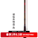 達億瓦（DAIWA） DAIWA達億瓦  胡仙升  并繼竿碳素鯽魚竿釣魚竿手桿臺釣竿 3.9m 胡仙升 特選 烈 13尺