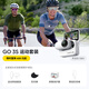 Insta360影石 GO 3S 4K拇指相機 Vlog騎行親子運動相機攝像機口袋相機（靈動白128G 運動套裝）