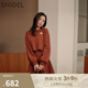 SNIDEL秋冬圓領(lǐng)針織衫上衣A字針織短裙兩件套SWNO245026 紅棕色 均碼 （F）