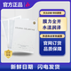 優(yōu)莎納CELAVIVE 凈透保濕緊致面膜3 片/盒保濕緊致抗皺輕薄服帖
