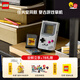 樂(lè )高（LEGO）積木72046 Game Boy? 游戲機 新品玩具 男孩女孩生日禮物