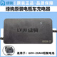 綠駒電動(dòng)車原裝充電器48v60v7v20ah原裝正品鉛酸石墨烯電池充電器 原裝正品：60V-20AH【一橫兩豎】