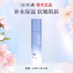 片仔癀（PIEN TZE HUANG）臨期護膚品禮盒套裝保濕面霜洗面奶乳液面膜精華液爽膚水小樣國貨 皇后臻潤精華水100ml