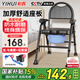 怡輝（YIHUI）坐便座椅老年人坐便器家用結實(shí)可折疊高度可調大便蹲便移動(dòng)馬桶