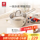 雙立人（ZWILLING）奶鍋湯鍋不銹鋼無(wú)涂層寶寶輔食鍋泡面鍋一人小煮鍋Nova plus16cm