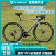 SUNPEED24款速比特?zé)o敵invincible碳纖維105油壓碟剎競(jìng)速?gòu)澃压纷孕熊?24款EXPERT星空灰 7120油碟大套 XL碼174-180cm