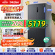 海爾（Haier）冰箱 540升家用十字四開(kāi)門(mén)全空間保鮮科技EPP凈系統一級雙變頻阻氧干濕分儲家用大容量電冰箱 BCD-540WGHTD14GPU1(灰)