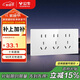 公牛（BULL）開(kāi)關(guān)插座 超薄118型插座開(kāi)關(guān)15孔九孔插座面板G60Z356亮面白