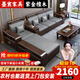 墨宸沙發(fā) 紫金檀木實(shí)木沙發(fā)新中式客廳大小戶型冬夏兩用轉(zhuǎn)角儲物家具 四人位+貴妃