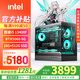 華碩全家桶酷睿i5 13400F/14600KF+RTX5060臺(tái)式組裝電腦主機(jī)游戲高端電競(jìng)獨(dú)顯直播設(shè)計(jì)渲染整機(jī)臺(tái)式機(jī) 配置四：I5 13400F+RTX5060