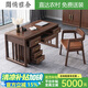 閑情雅舍現(xiàn)代中式紫金梨木實(shí)木書桌北歐輕奢客廳臥室家用辦公一體電腦桌 書桌 1.2米辦公書桌