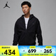 耐克（NIKE）春夏男子速干戶外休閑連帽衫茄克潮流百搭外套開衫運(yùn)動(dòng)夾克 FV8603-010 L