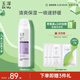 玉澤（Dr.Yu）舒緩修護(hù)噴霧150ml（補水保濕控油緩解泛紅）