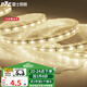 雷士（NVC） LED燈帶多米裝 吊頂高亮防水暗槽燈條2835-60珠20米裝暖白光