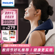 飛利浦（PHILIPS）頸部按摩儀肩頸頸椎按摩器頸腰背脖子揉捏斜方肌披肩3204N藍(lán) 實(shí)用節(jié)日生日禮物 七夕禮物教師節(jié)
