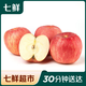 【產(chǎn)地直采】山東棲霞紅富士蘋果4粒約950g