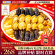 海文銘福州正宗佛跳墻4斤禮盒十參十鮑魚(yú)海參預(yù)制菜大盆菜源頭直發(fā)