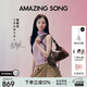 Amazing Song乙頌[教師節禮物]陳都靈同款甜甜圈HOBO新款軟皮單肩斜挎包