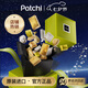 patchi芭馳巧克力東哥同款巧克力 250g 七夕禮物進(jìn)口零食高端禮物