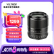 唯卓仕33mm F1.4富士口自動(dòng)對(duì)焦鏡頭大光圈人像適用于X卡口XS20 XS10 XT30II XT5 XT4微單相機(jī)定焦鏡頭 黑色款-AF 33mm F1.4 XF（富士口） 官方標(biāo)配