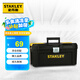 史丹利（STANLEY）ESSENTIAL 工具箱收納車(chē)載多功能維修工具盒家用五金收納盒