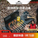 Naturehike挪客重山燒烤架戶(hù)外折疊便攜式燒烤爐露營(yíng)燒烤桌家用庭院圍爐煮茶