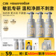 C咖清潔氨基酸泡沫洗面奶150ml*3溫和凈膚控油保濕七夕情人節(jié)禮物