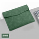 唐星皮質(zhì)文件袋A4檔案袋文件夾文件包加厚防水資料按扣商務(wù)公文袋辦公合同票據收納便攜大容量定制logo A4【森林綠】文件袋