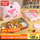 泰福高（TAFUCO）餐盤飯盒兒童小學生大容量多分隔帶湯碗不銹鋼可加熱盒卡通T5325