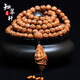 知翠軒精品天然猴頭雕108羅漢文玩脖掛長(cháng)串手工雕刻男款小桃核文玩長(cháng)串 9mm小籽猴頭108羅漢脖掛長(cháng)串