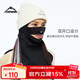 Flow Theory滑雪頭套護臉面罩防風(fēng)防寒保暖面罩圍脖戶(hù)外騎行裝備 分層款 黑色