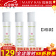 玫琳凱護膚品經(jīng)典1號保濕爽膚水卸妝補水收縮毛孔清潔化妝品旗艦 3瓶裝