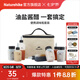 Naturehike挪客食味便攜調(diào)味瓶套裝戶外露營(yíng)野炊野炊用品燒烤調(diào)料分裝瓶裝備 調(diào)味瓶八件套